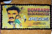 Rakshasudu Movie Success Celebrations